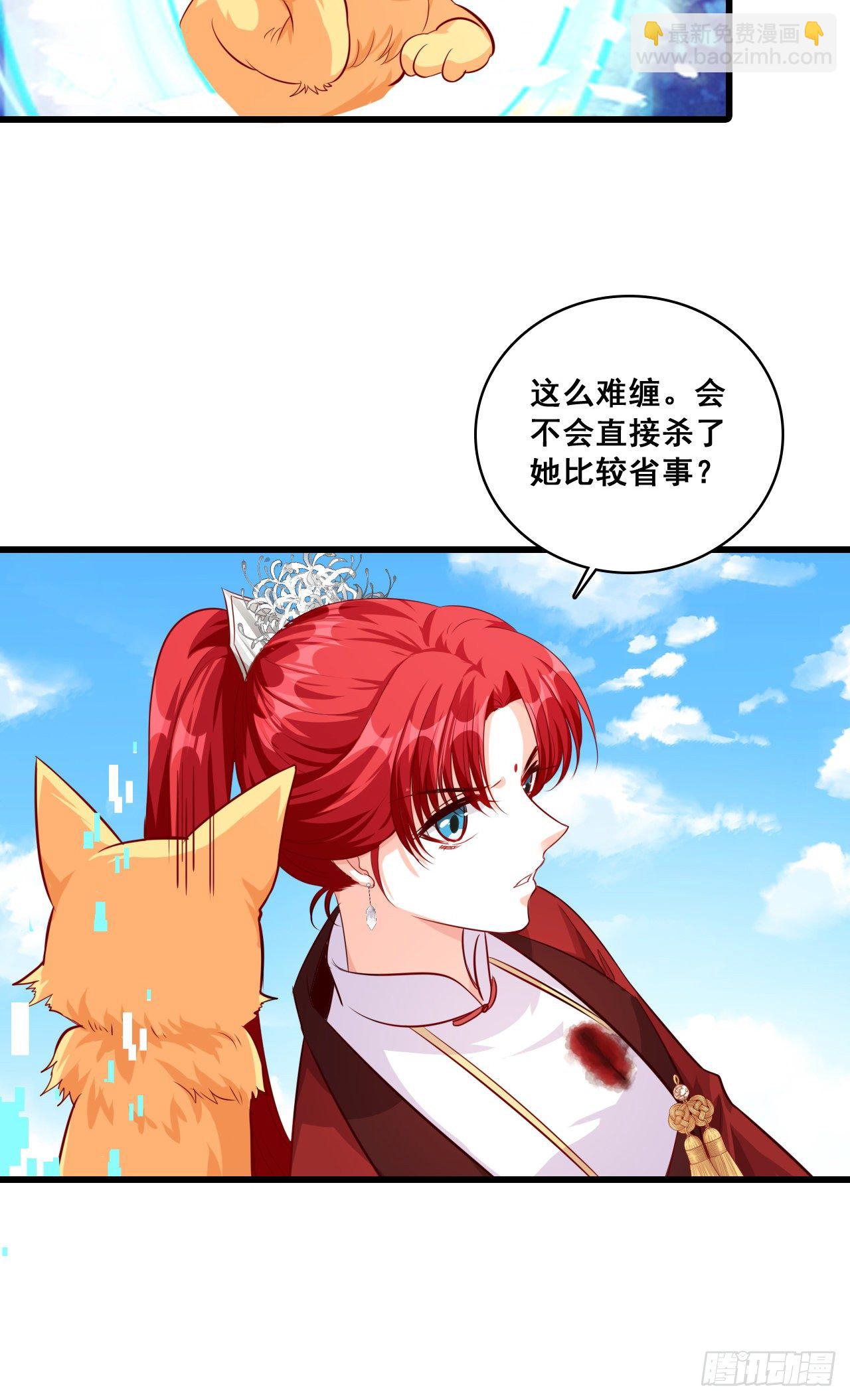 我就是厉害不行吗？21