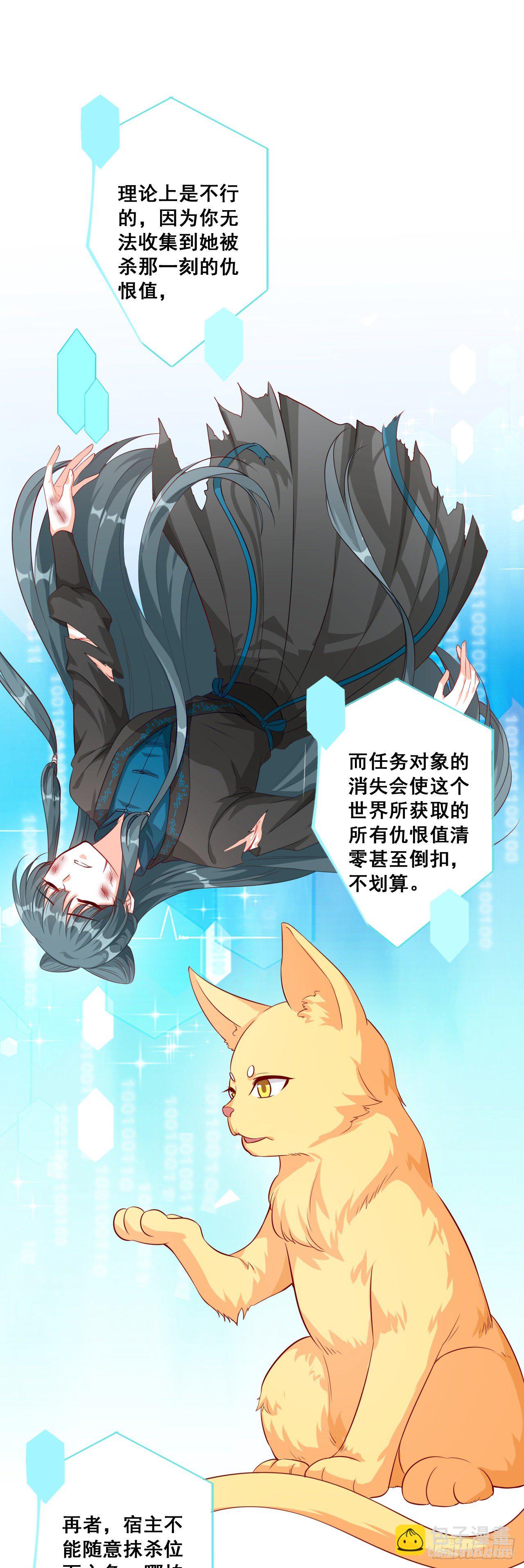 我就是厉害不行吗？22