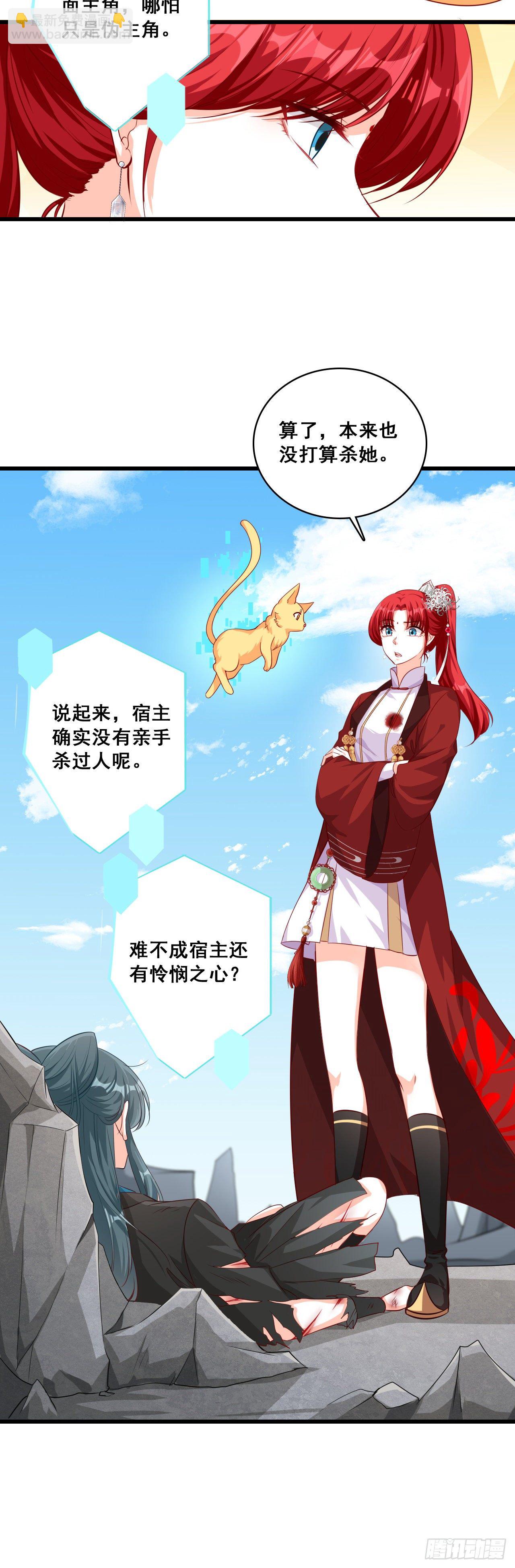 我就是厉害不行吗？23