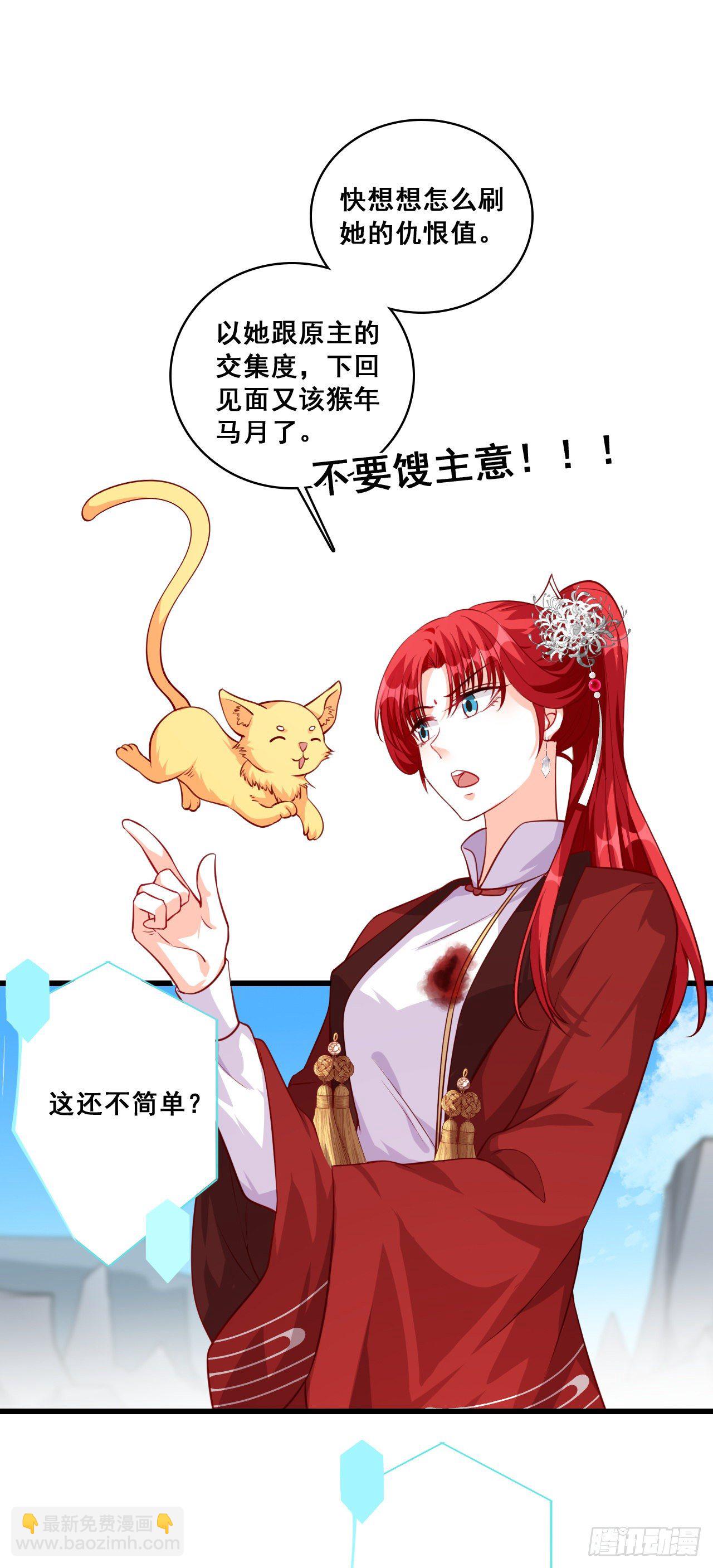 我就是厉害不行吗？24