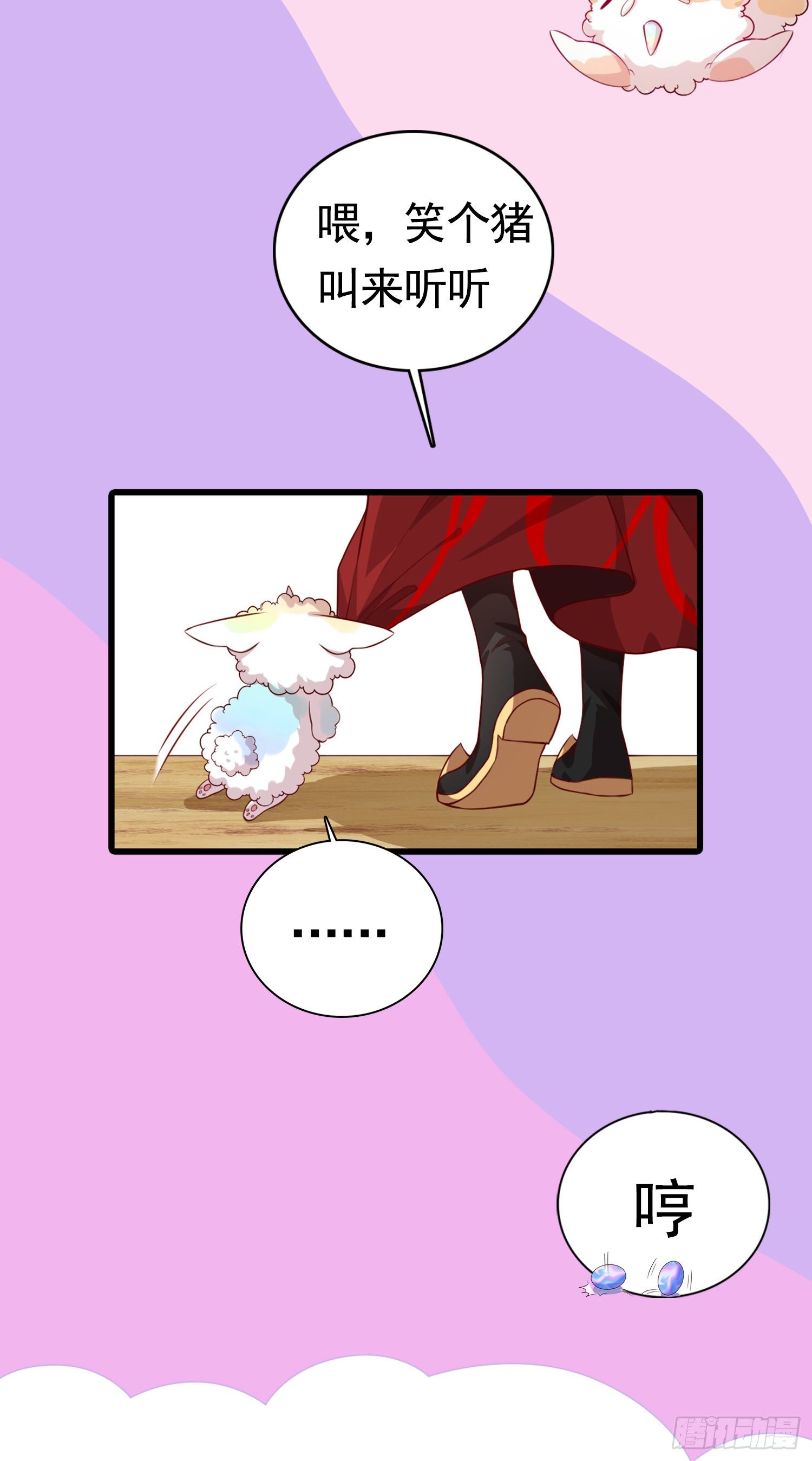 我就是厉害不行吗？27