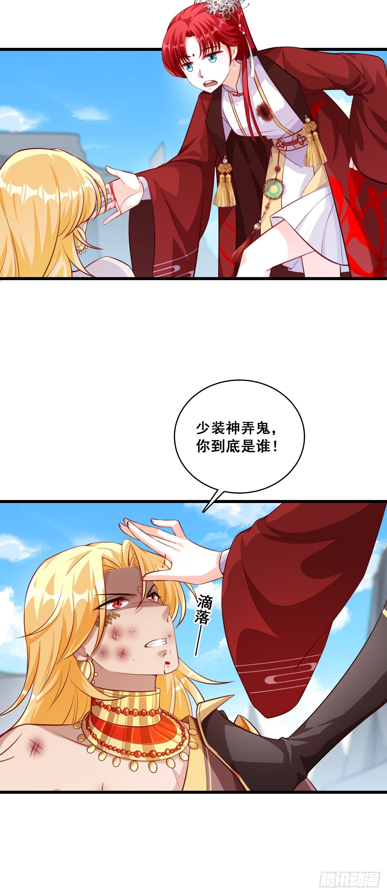 我就是厉害不行吗？3
