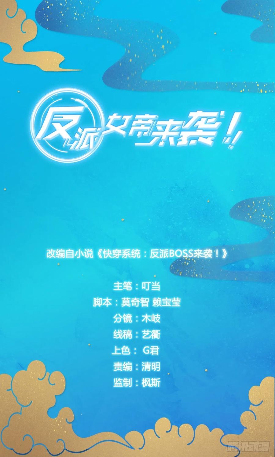 你问朕为什么帮你？0