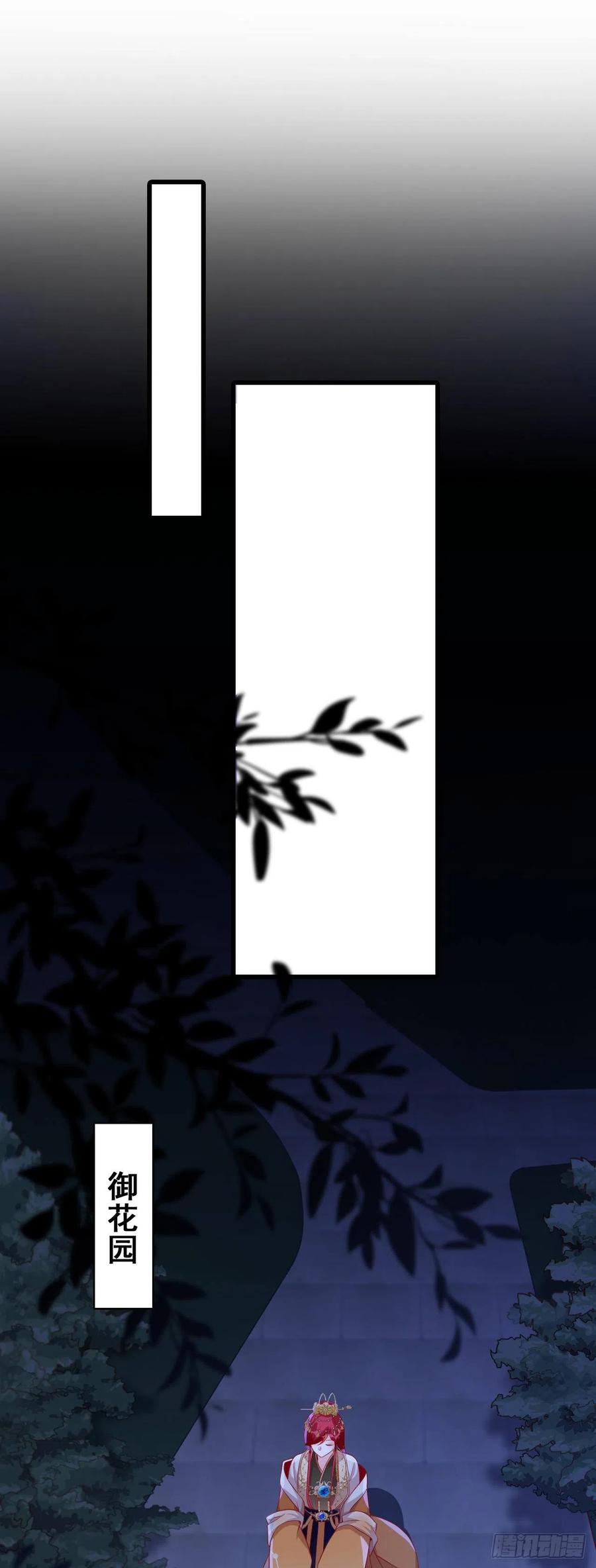 你问朕为什么帮你？19