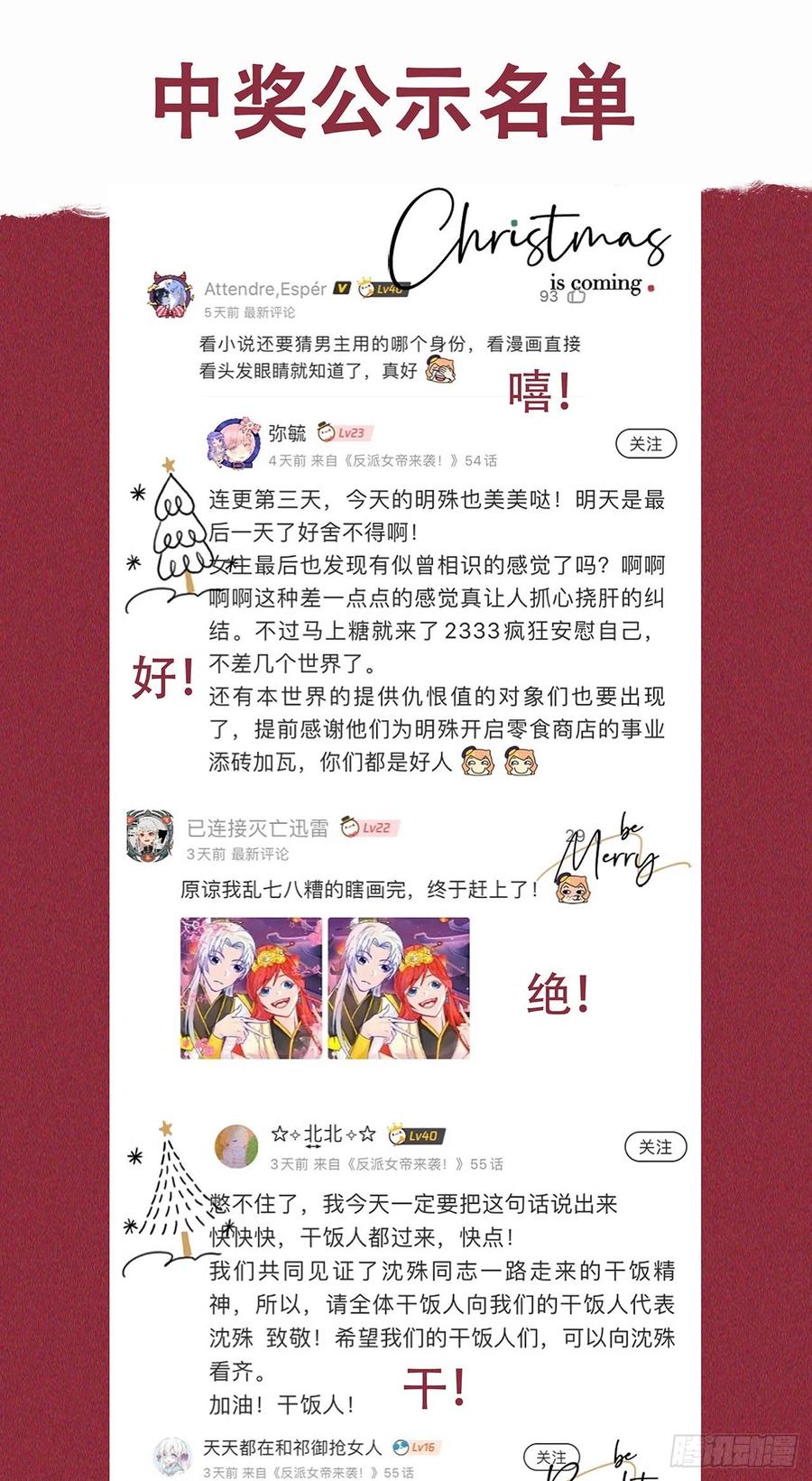 你问朕为什么帮你？23