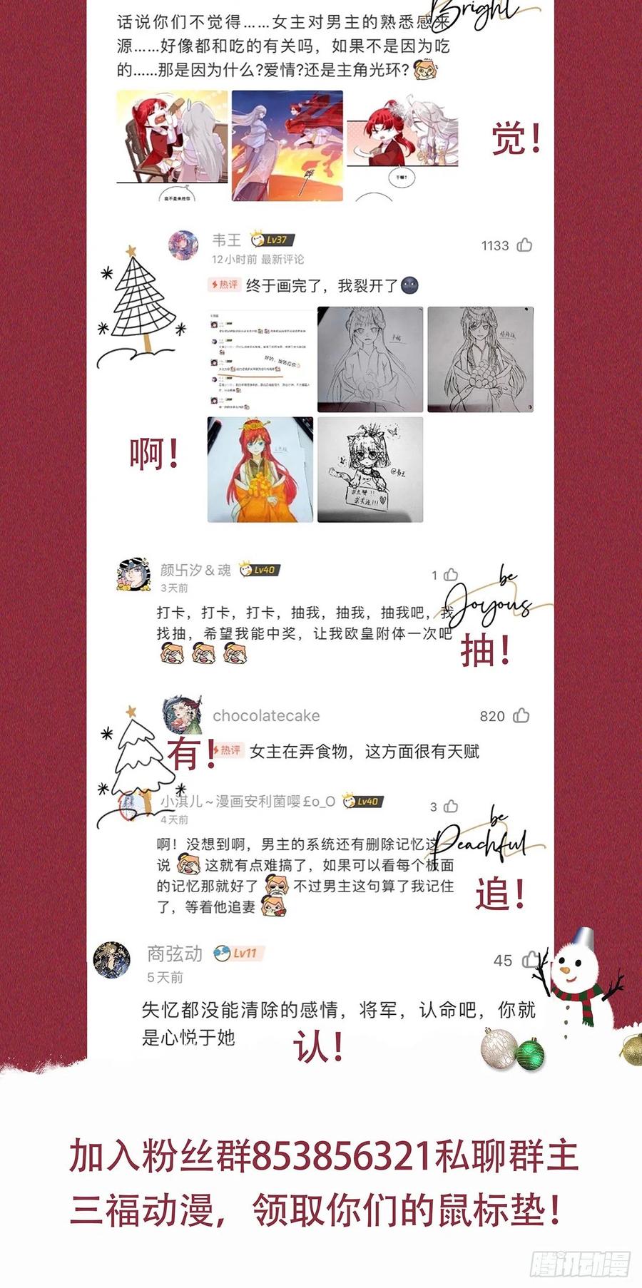 你问朕为什么帮你？24