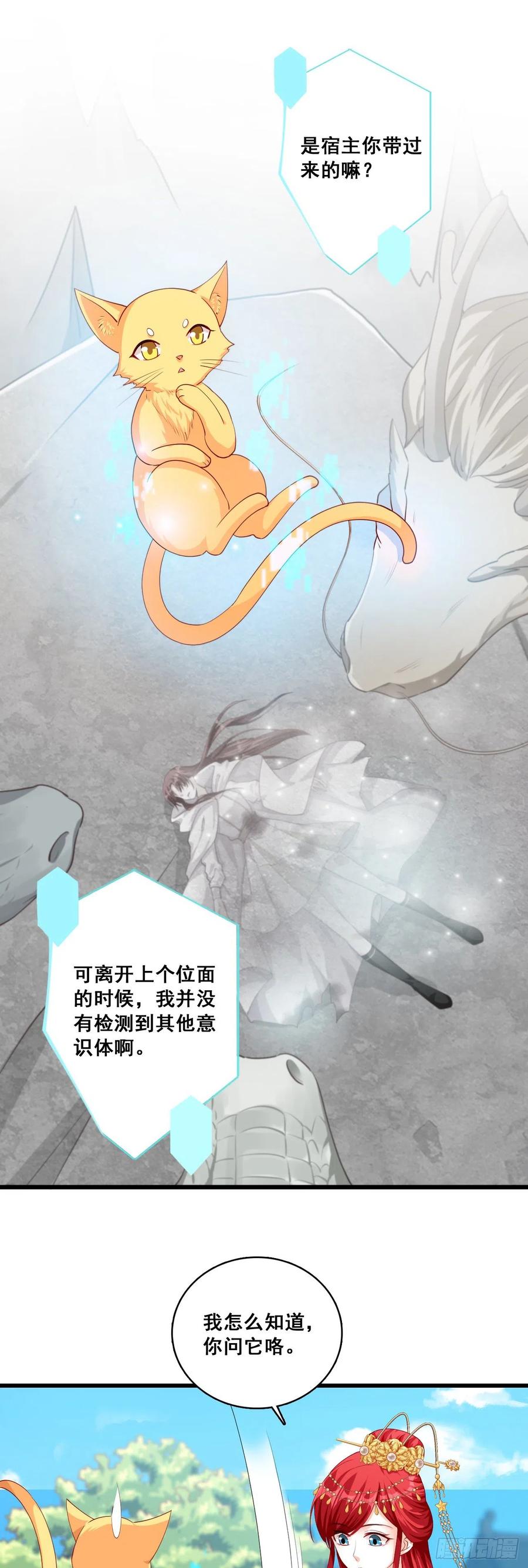 三个女人一池戏1