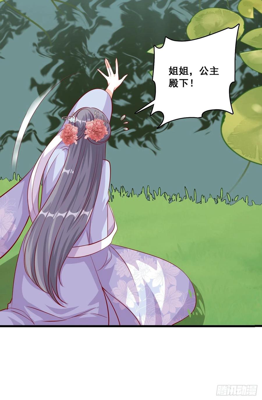 三个女人一池戏13