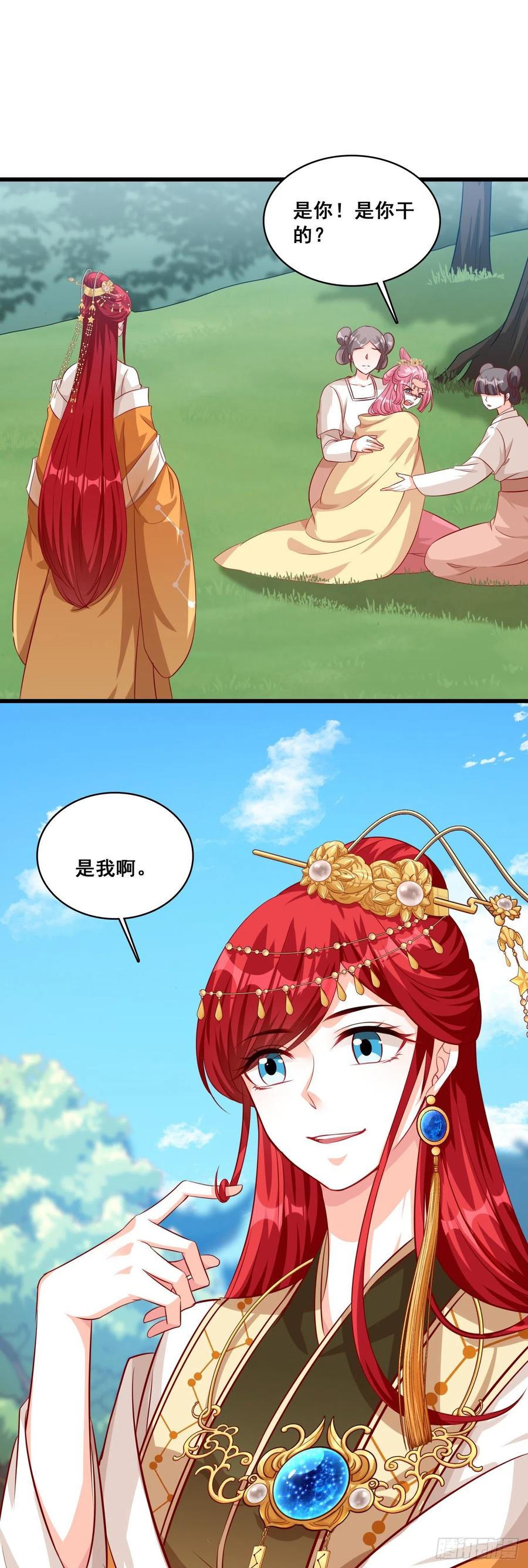 三个女人一池戏16