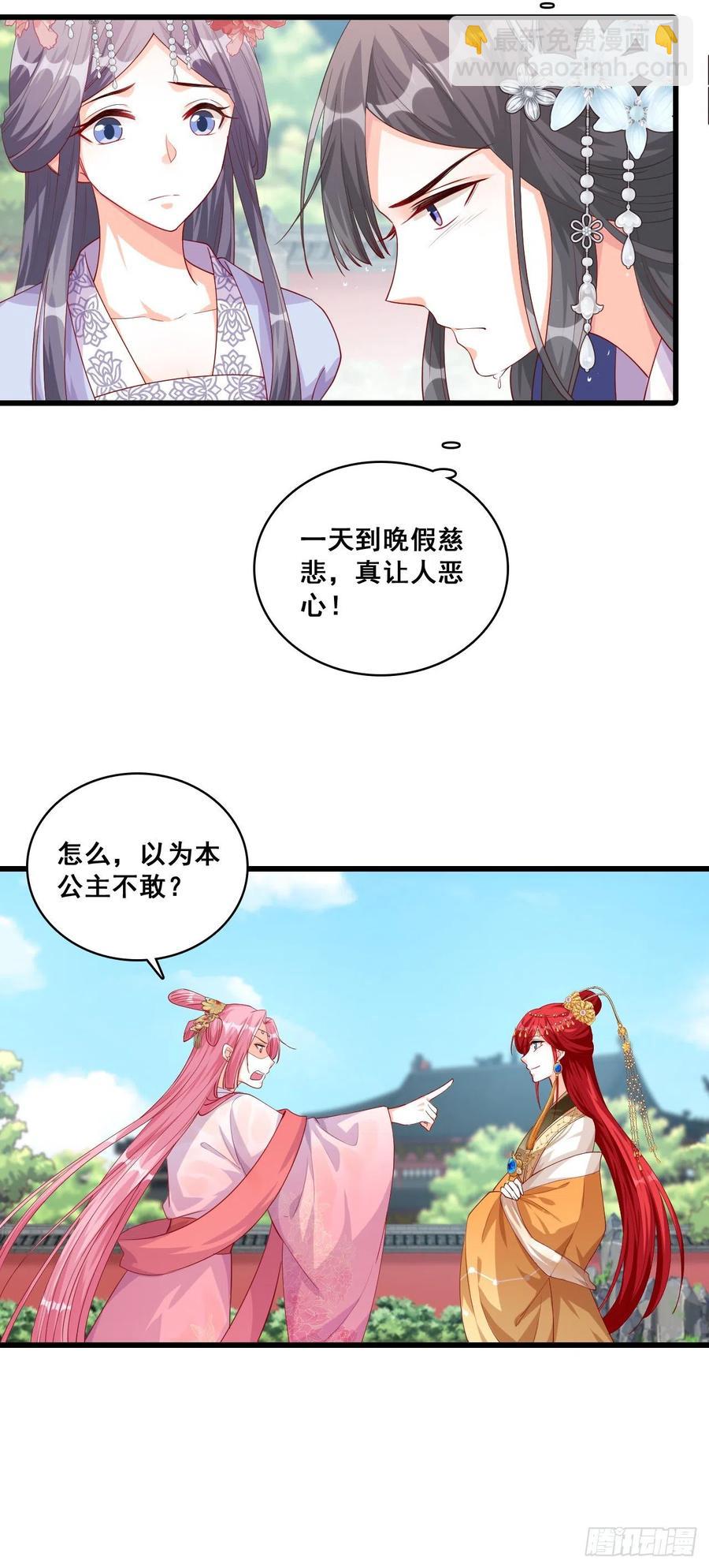 三个女人一池戏19