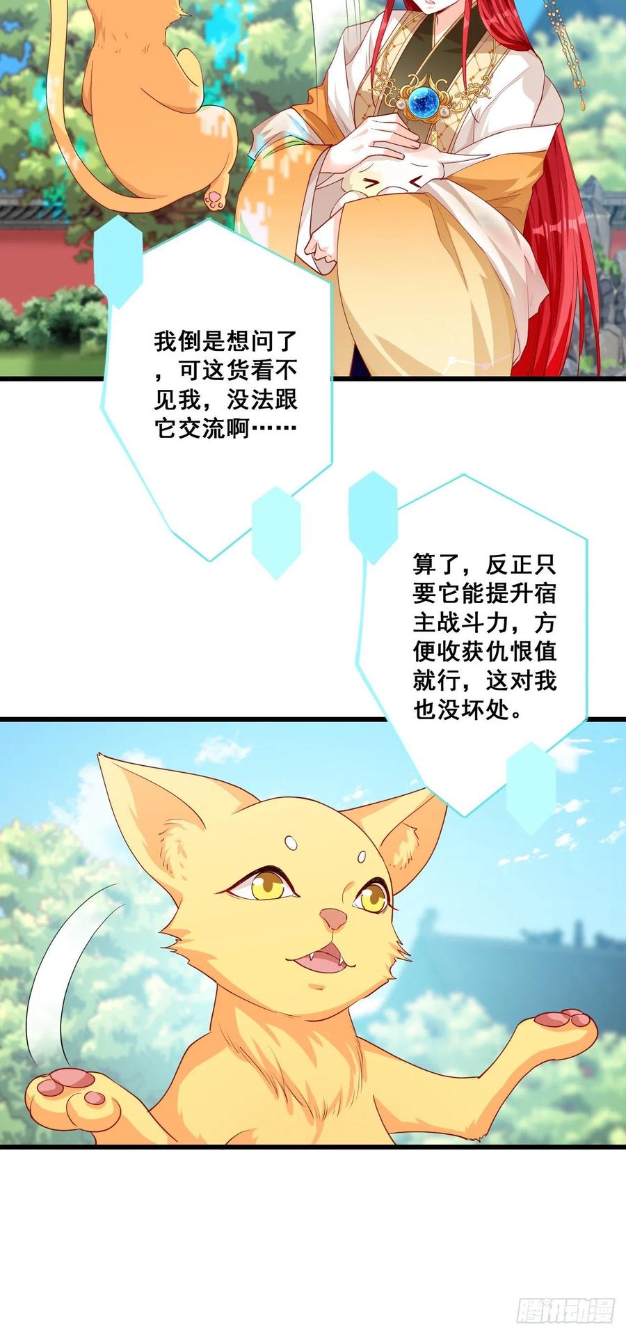 三个女人一池戏2