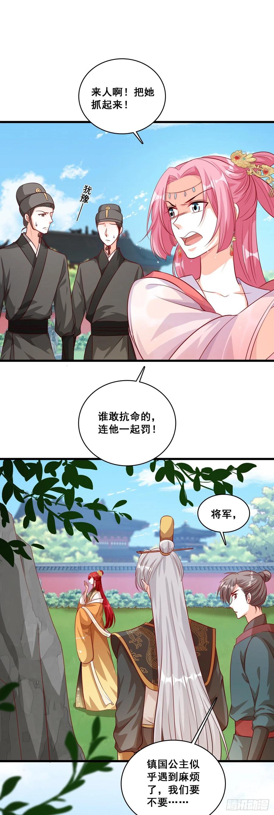 三个女人一池戏20