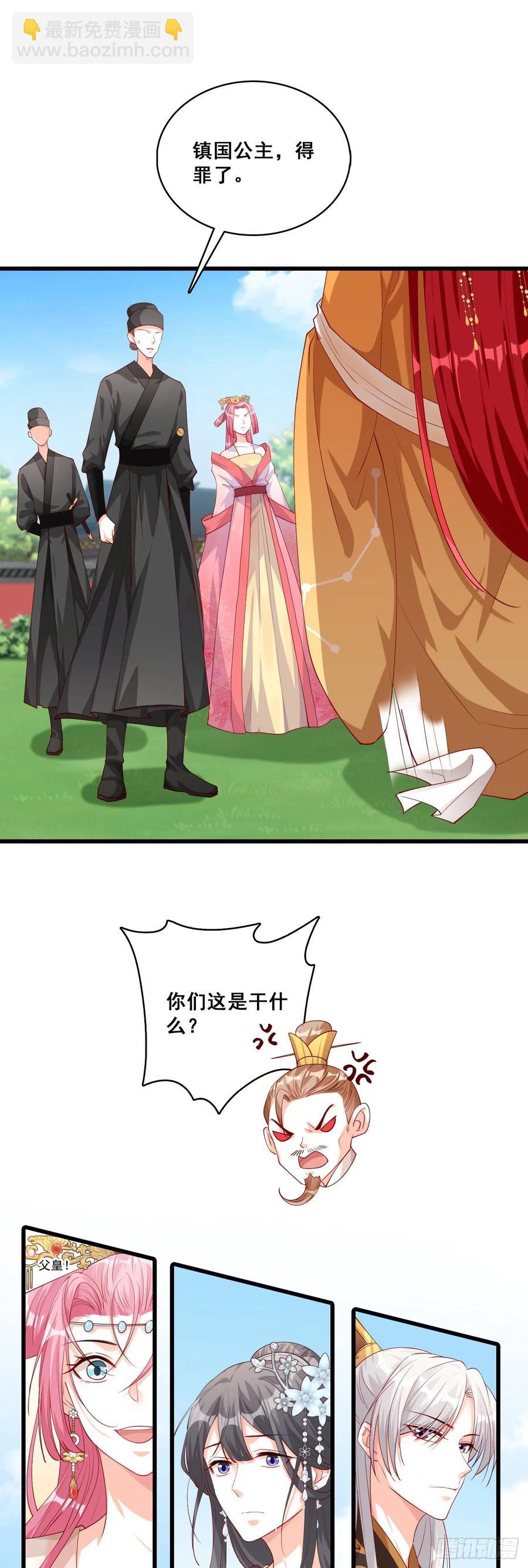 三个女人一池戏22