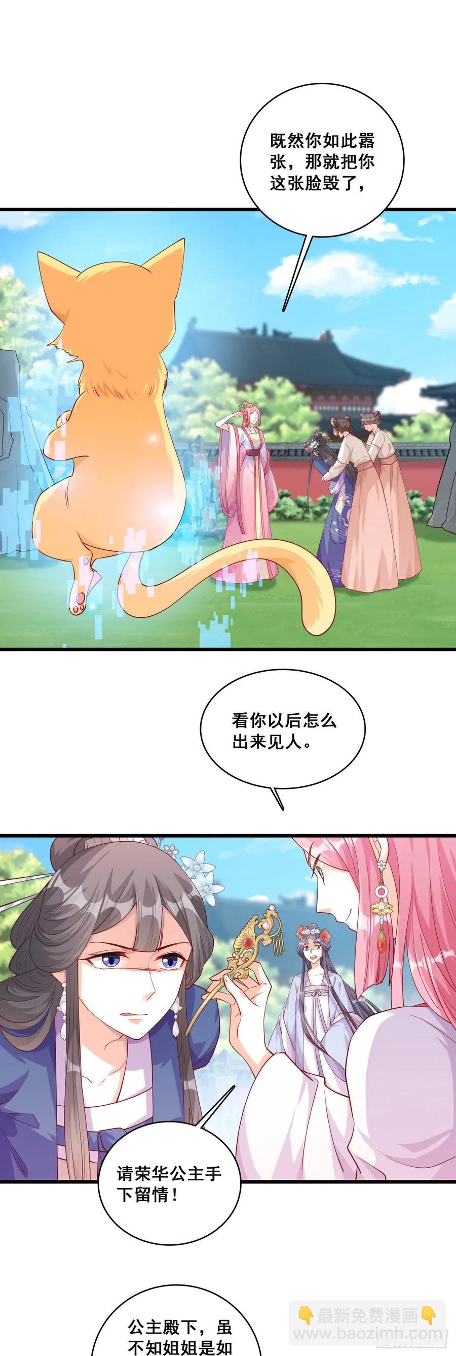 三个女人一池戏3