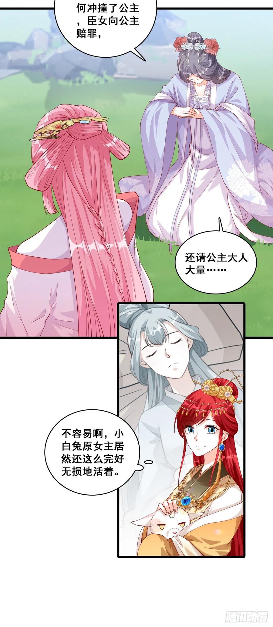 三个女人一池戏4