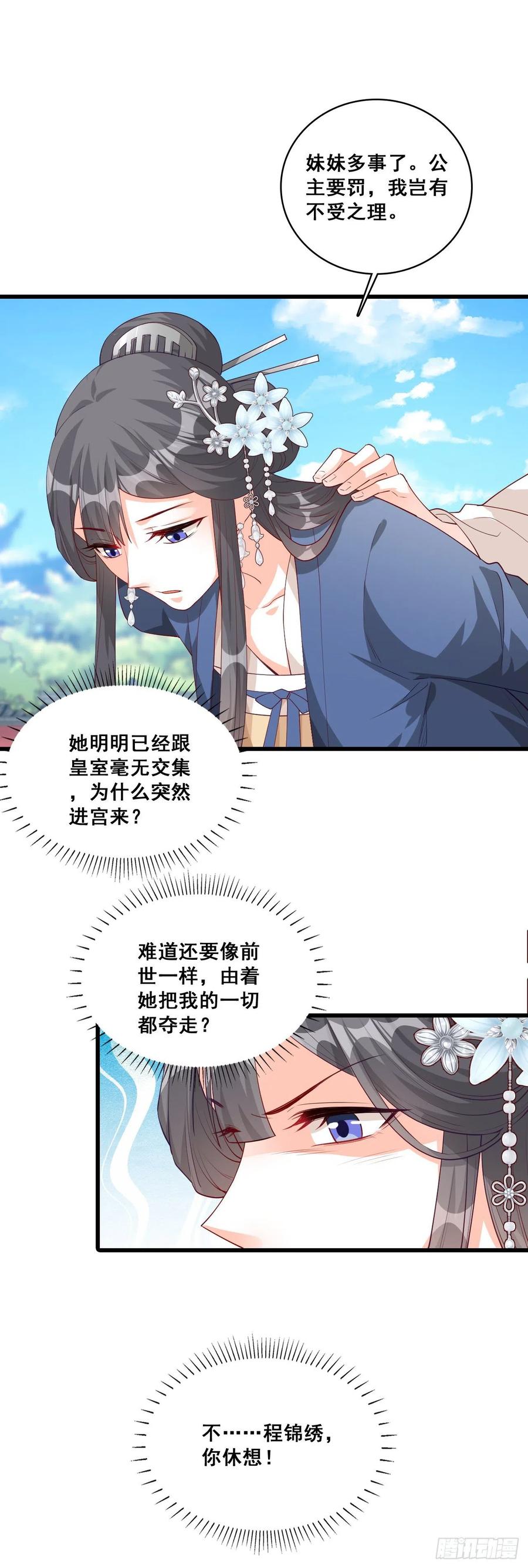 三个女人一池戏5
