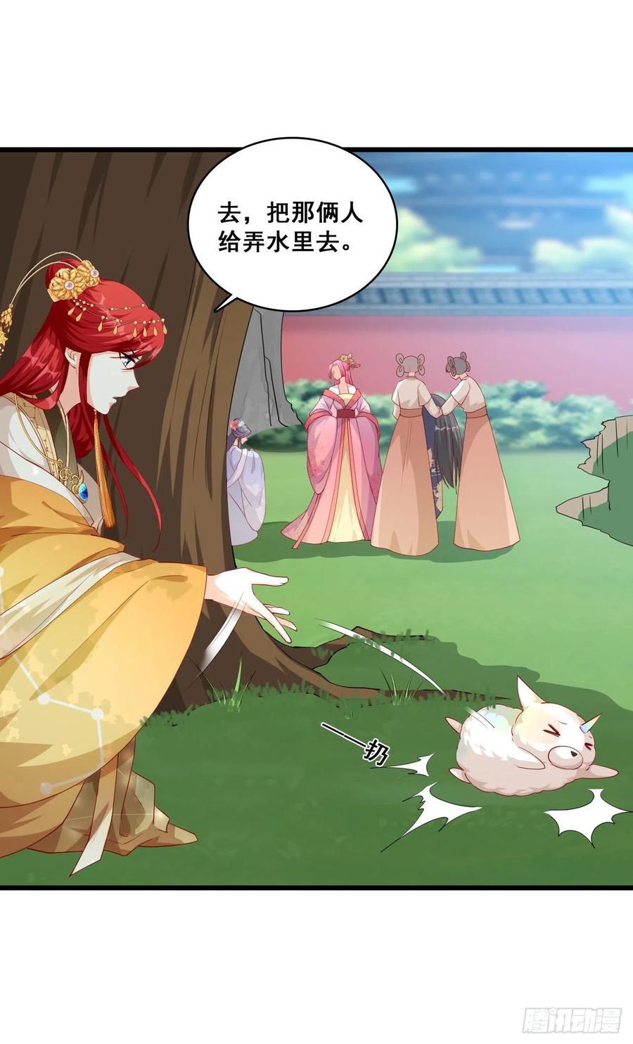 三个女人一池戏6