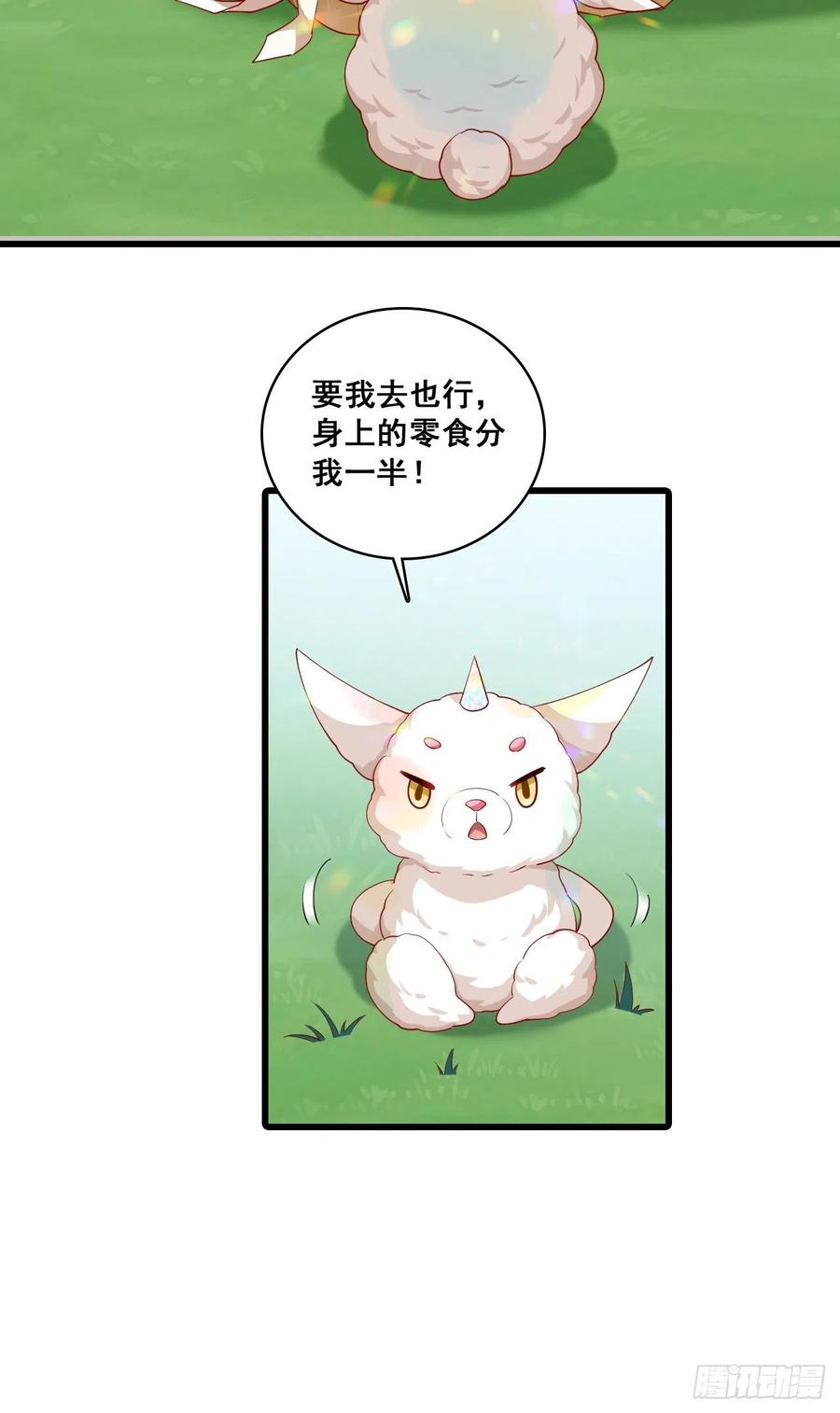 三个女人一池戏8