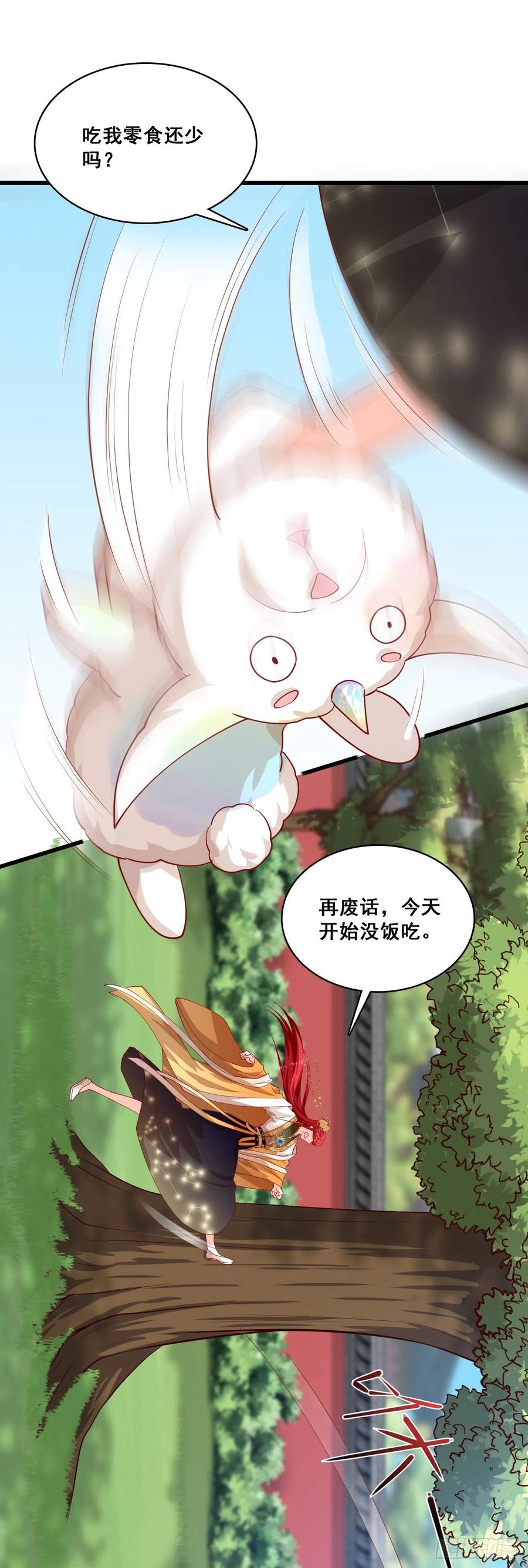 三个女人一池戏9