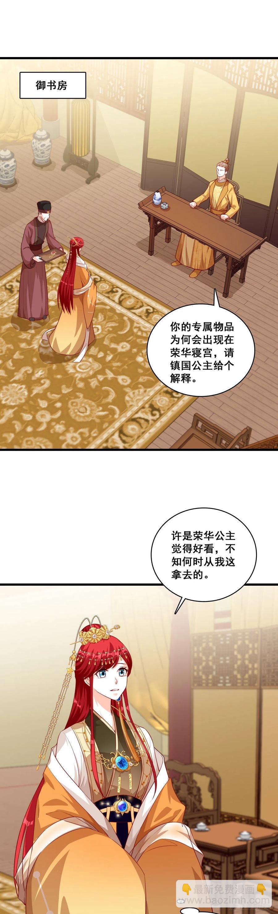 错过了就是错过了！10