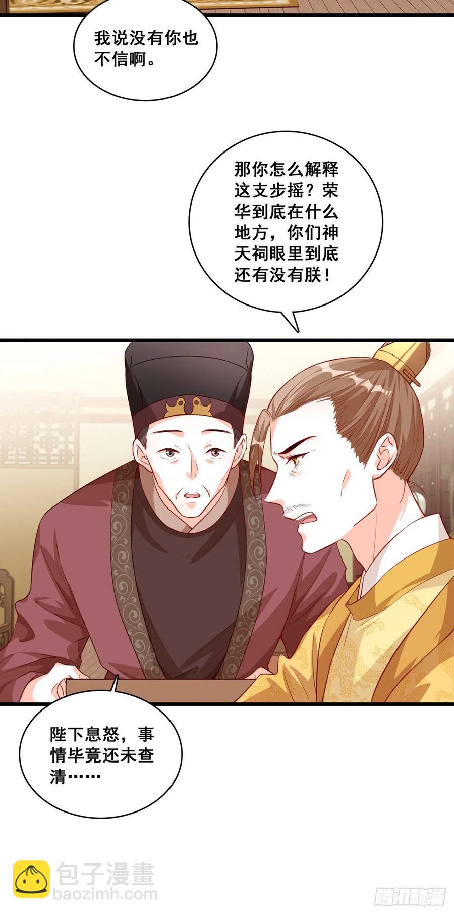 错过了就是错过了！12