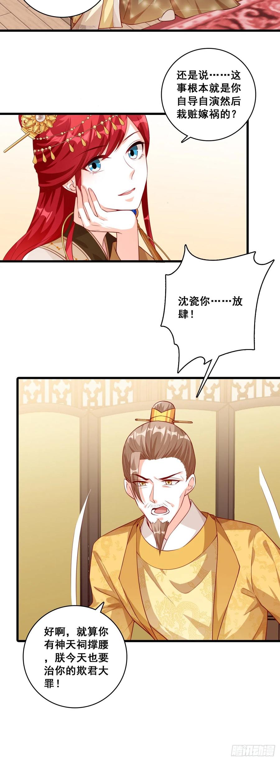 错过了就是错过了！14