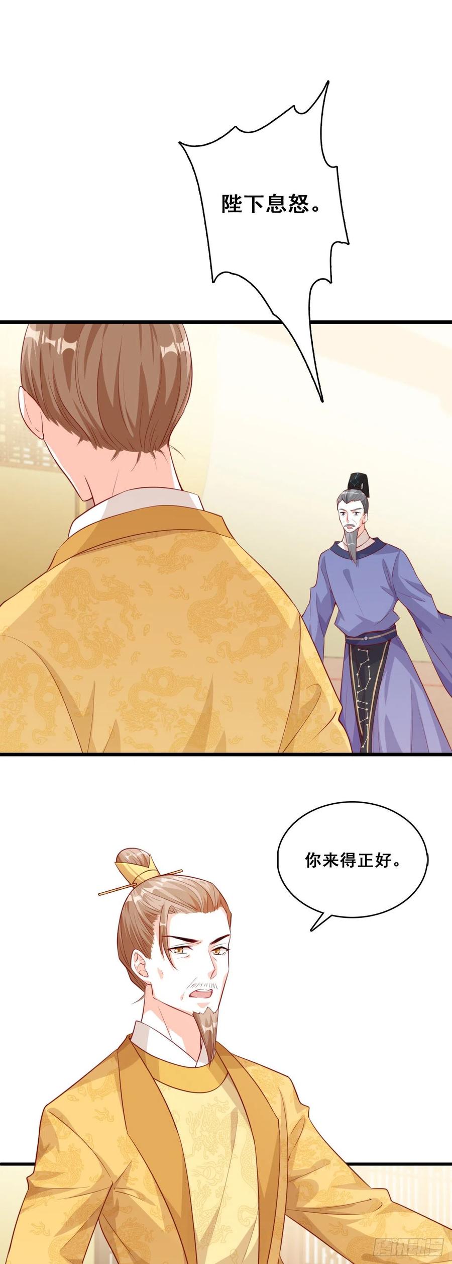 错过了就是错过了！15