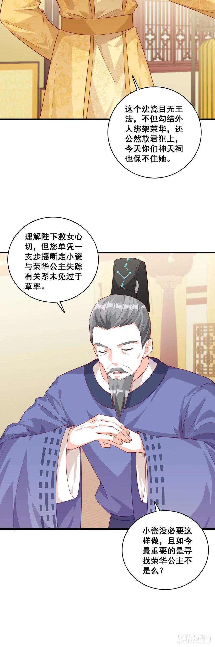 错过了就是错过了！16