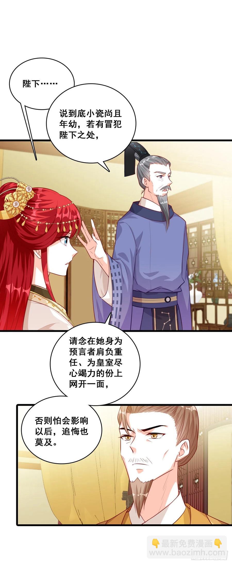 错过了就是错过了！17