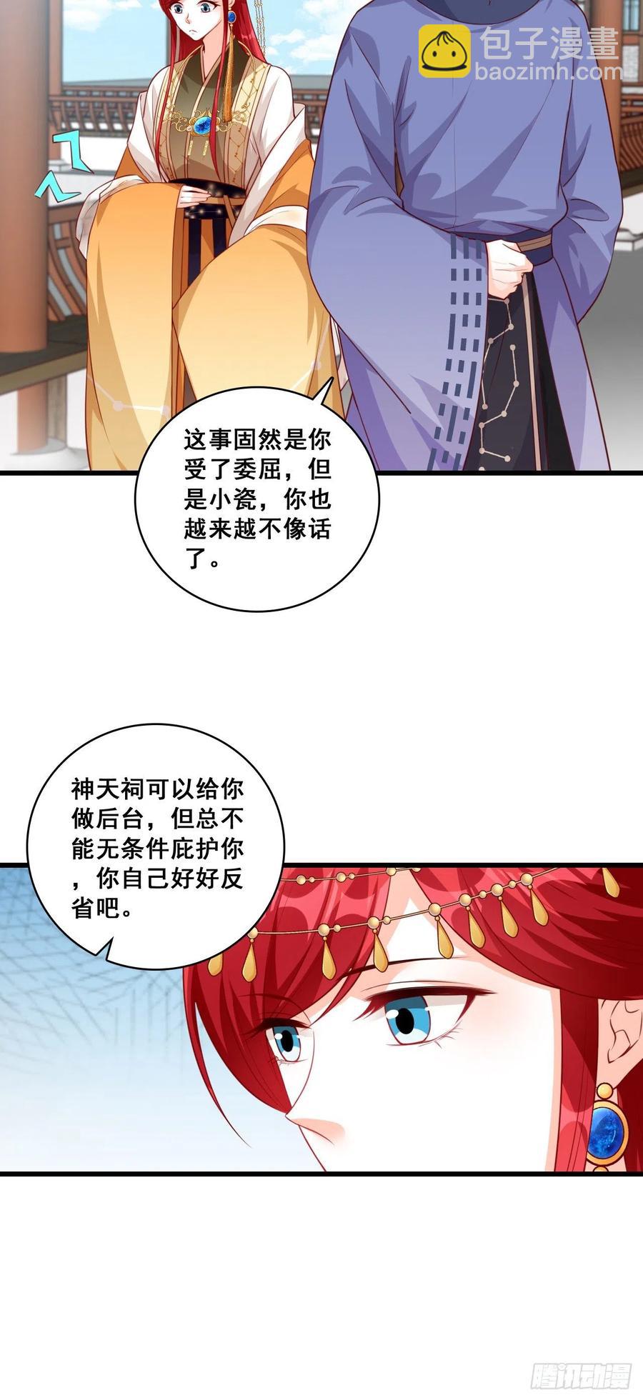 错过了就是错过了！22