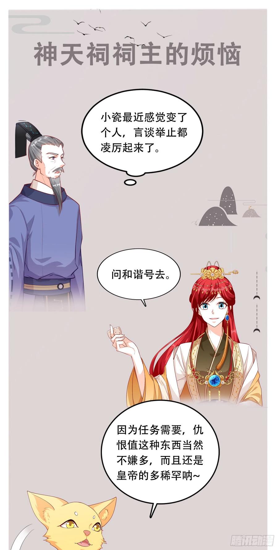 错过了就是错过了！25