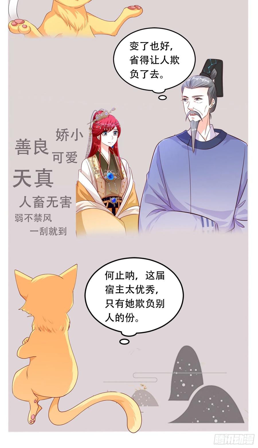 错过了就是错过了！26