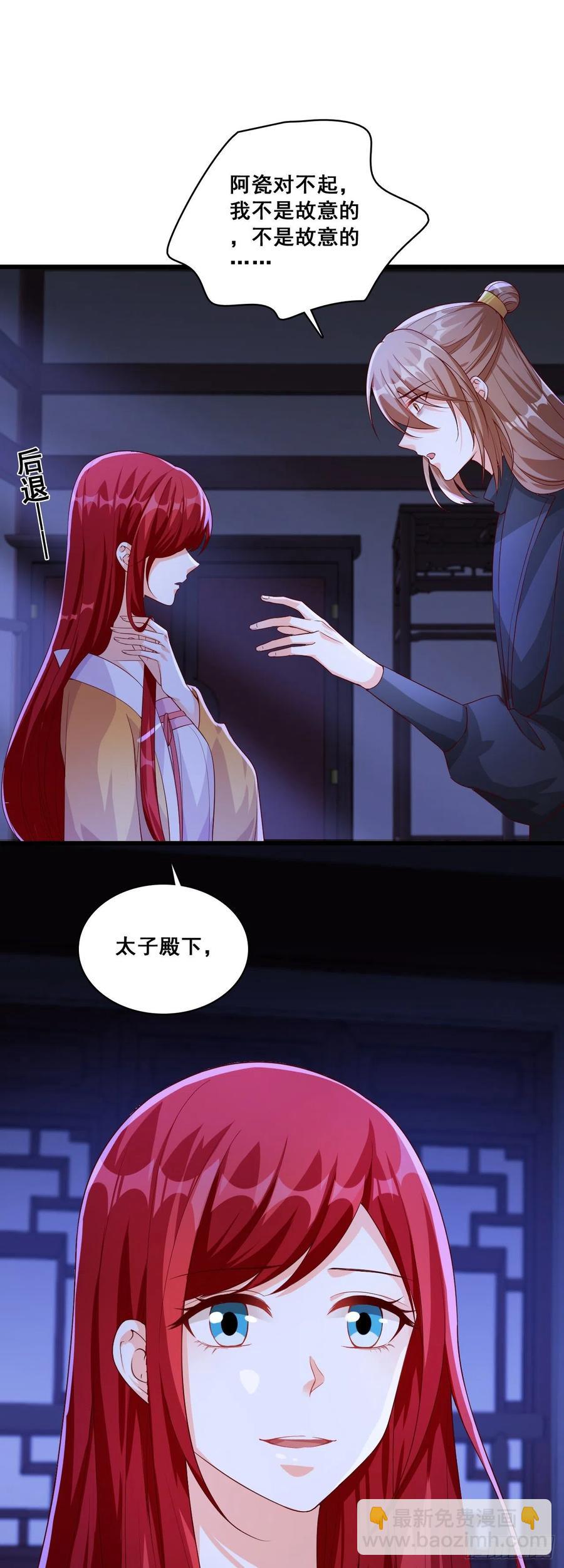 错过了就是错过了！3