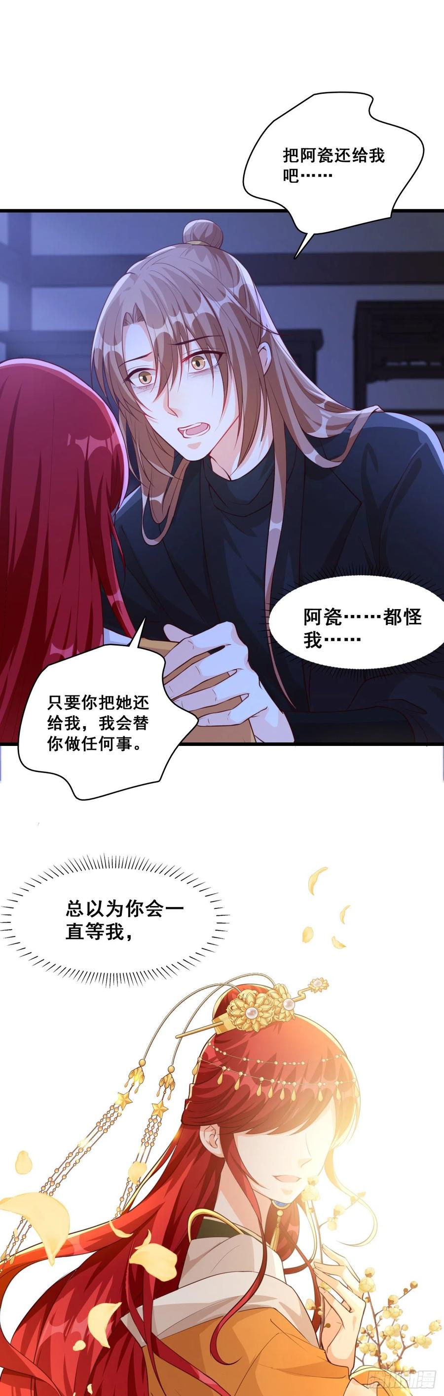错过了就是错过了！5