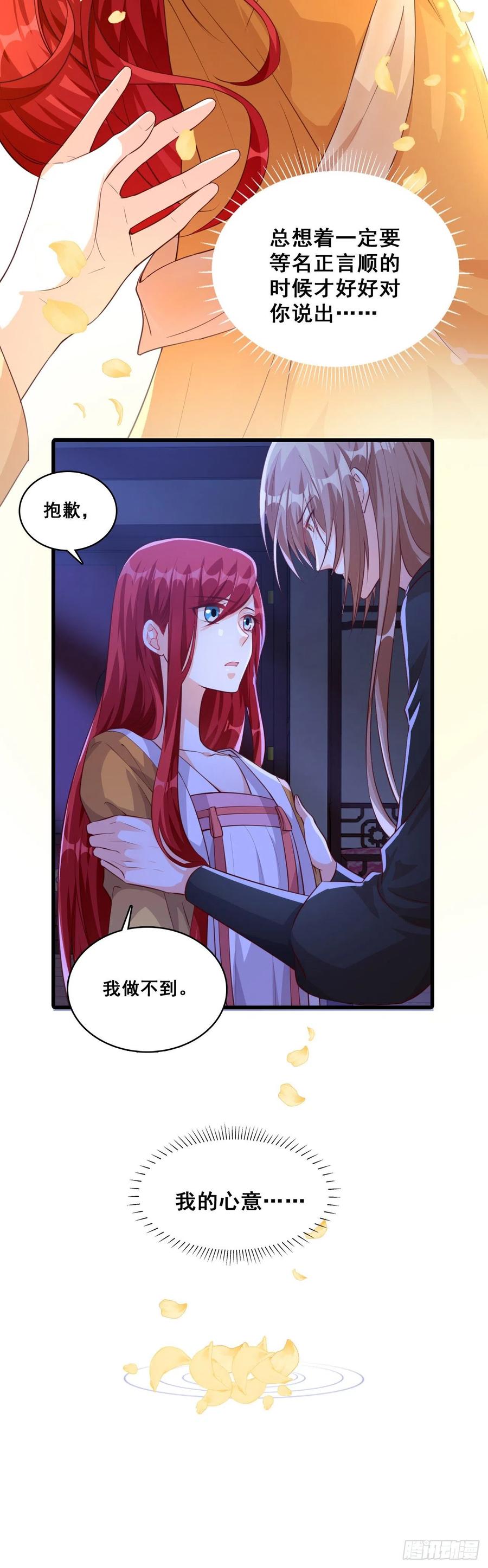 错过了就是错过了！6