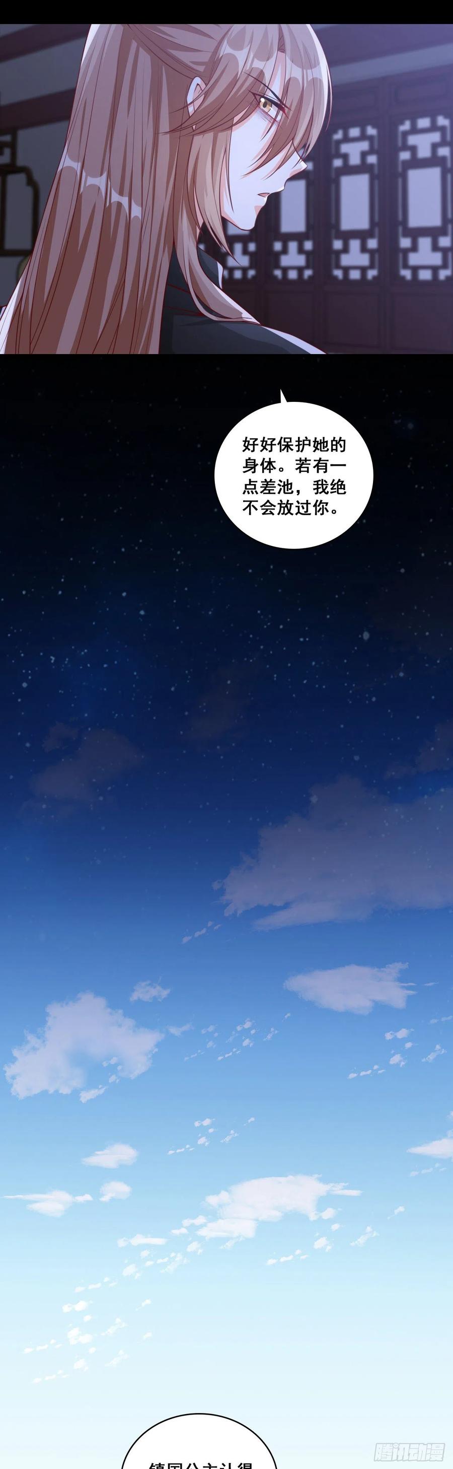 错过了就是错过了！8