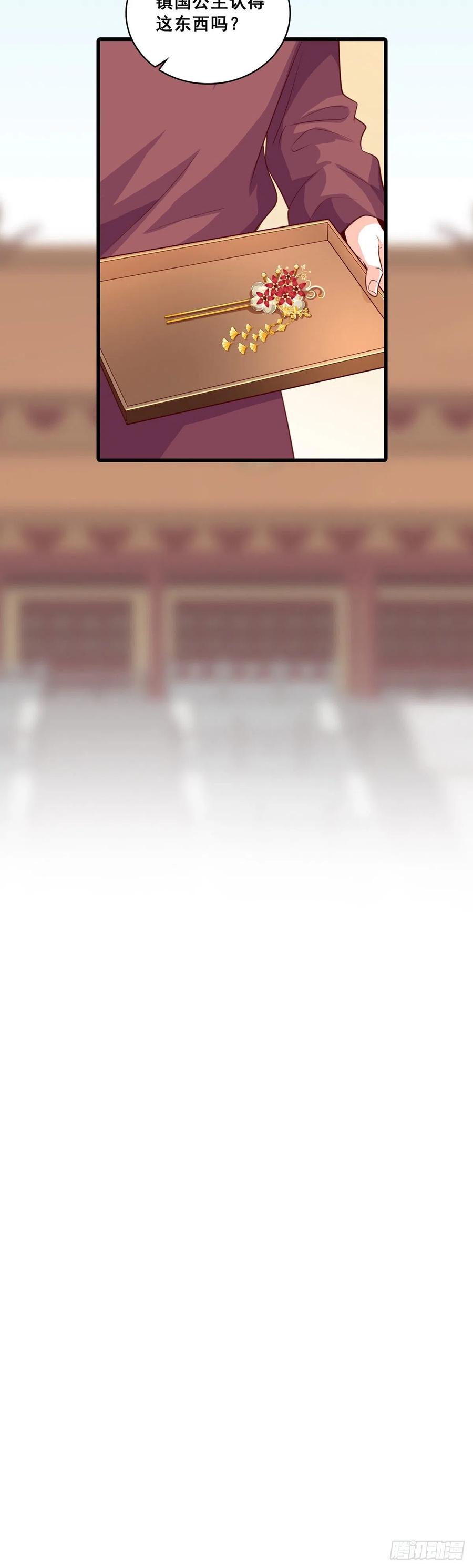 错过了就是错过了！9