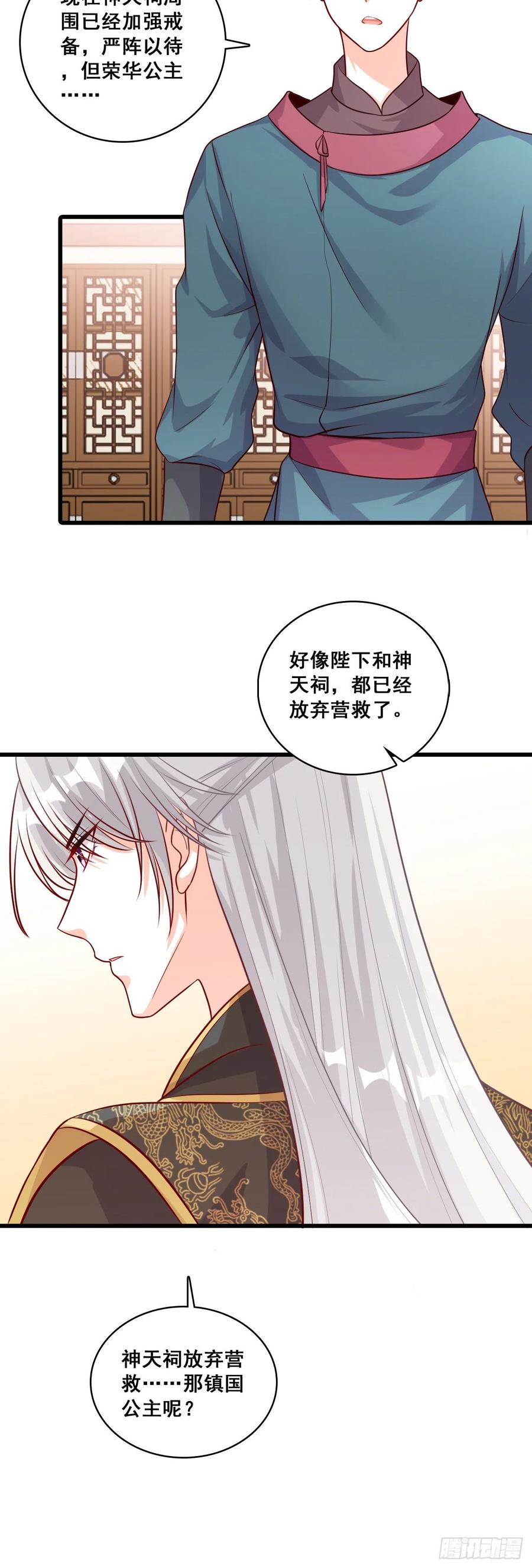 又壁咚？烦死了！2