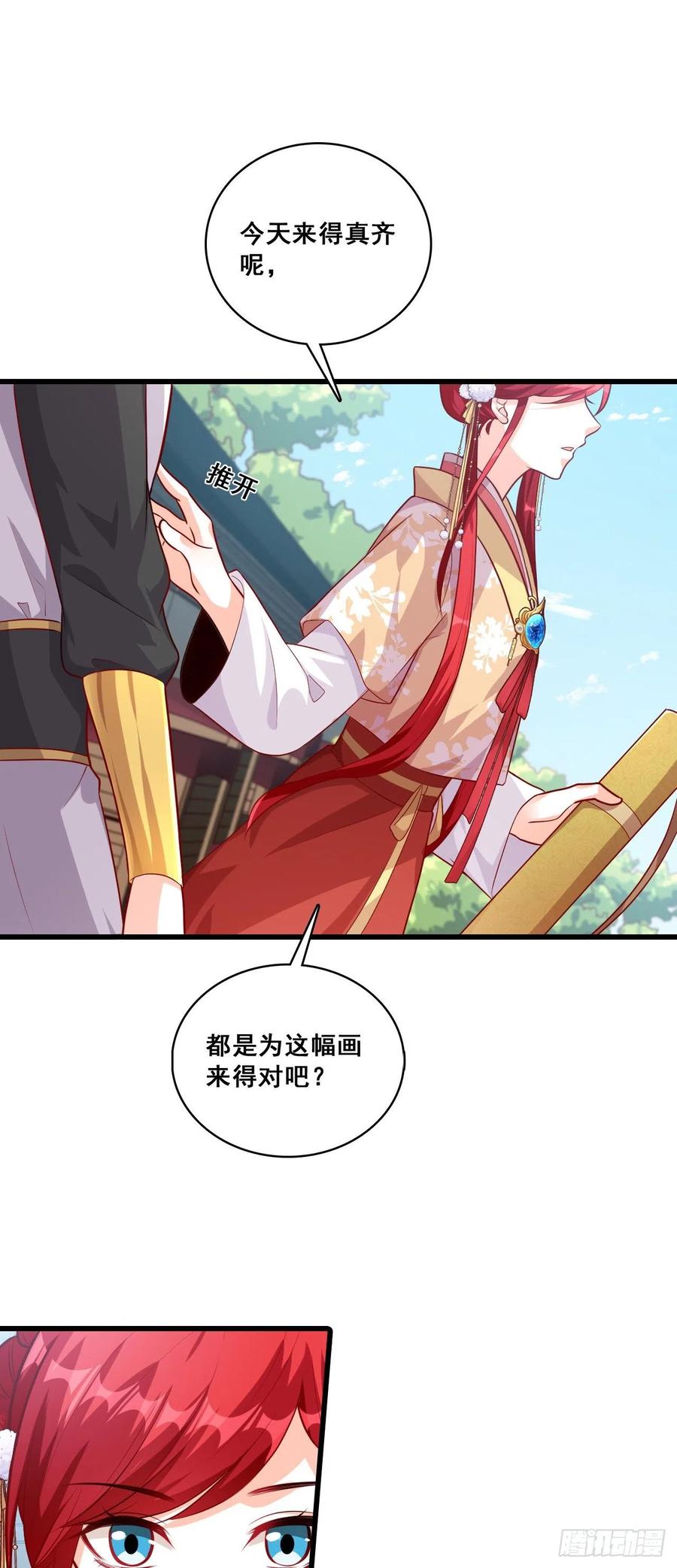 又壁咚？烦死了！22