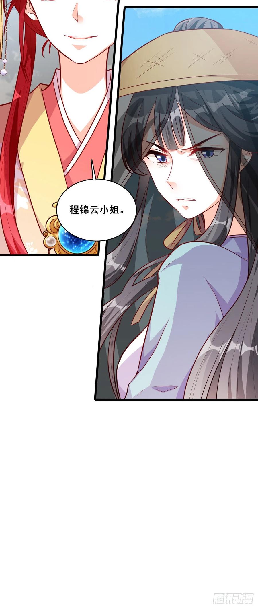 又壁咚？烦死了！23