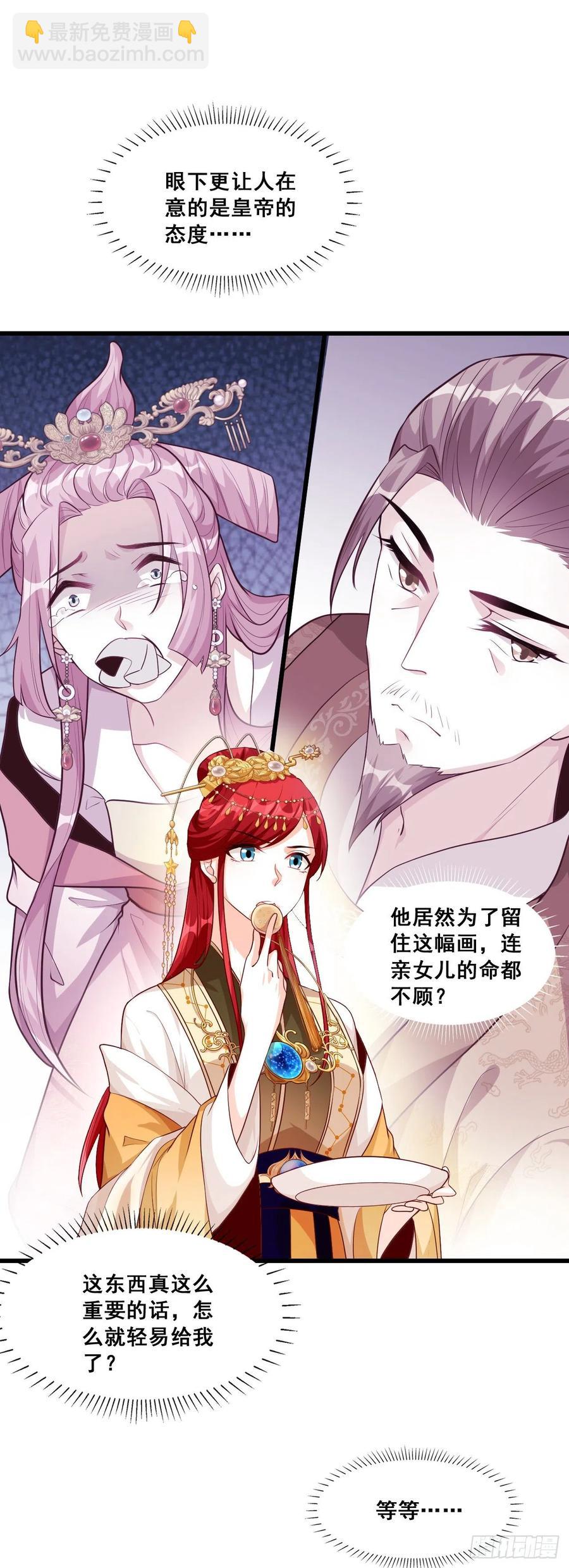 又壁咚？烦死了！5