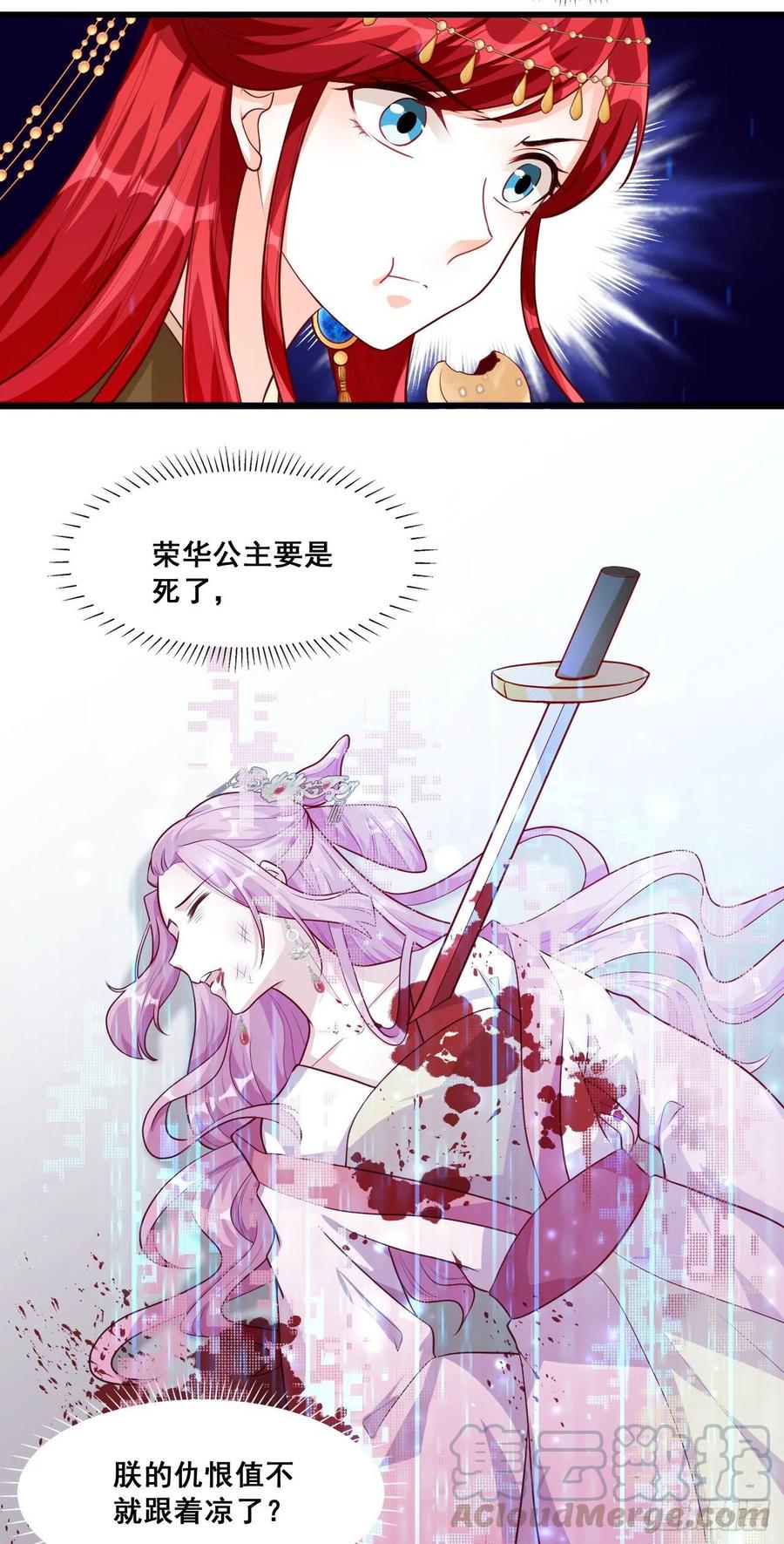 又壁咚？烦死了！6