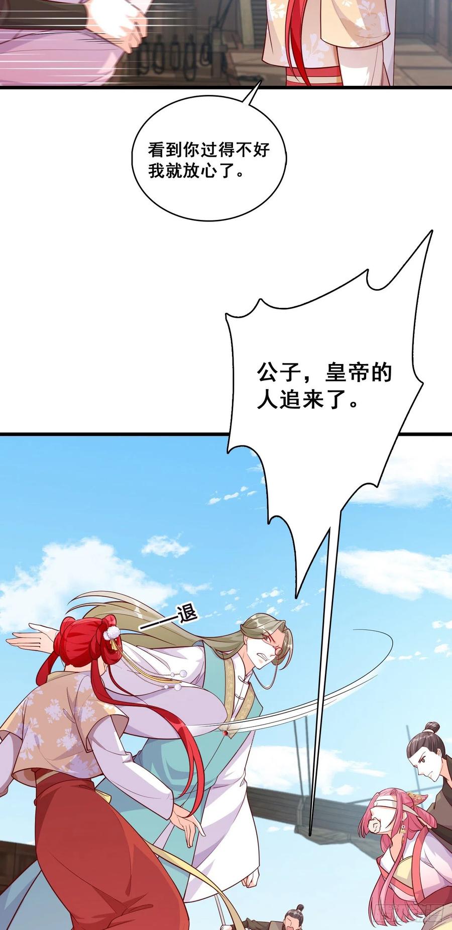 伪女主开着buff杀来了！16