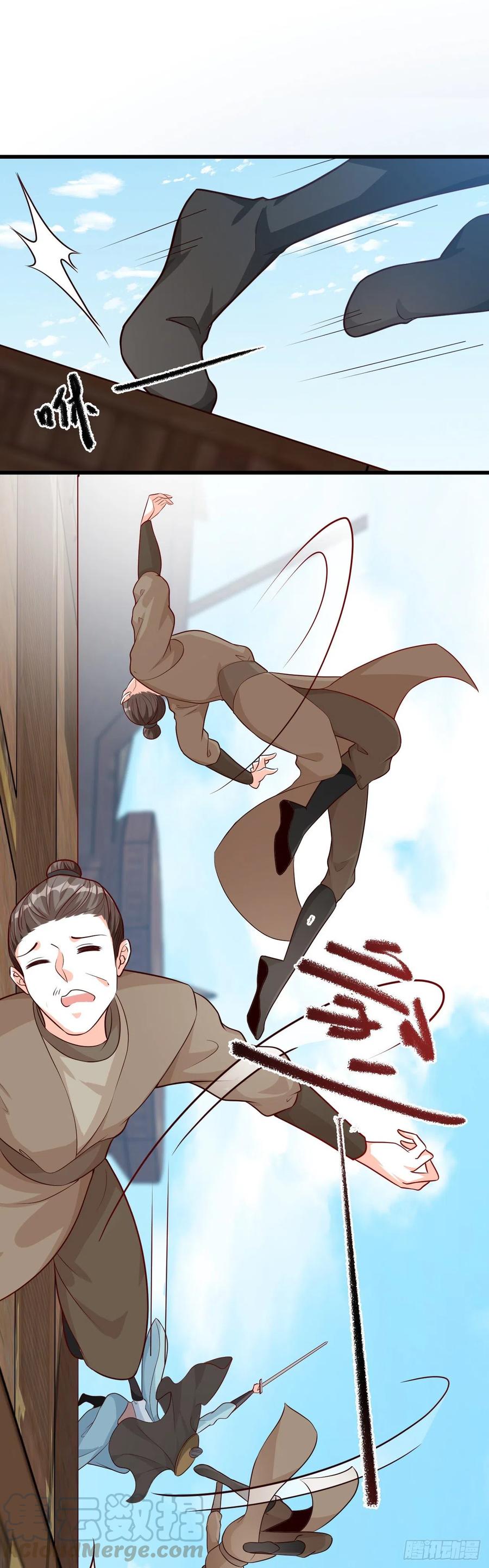 伪女主开着buff杀来了！21