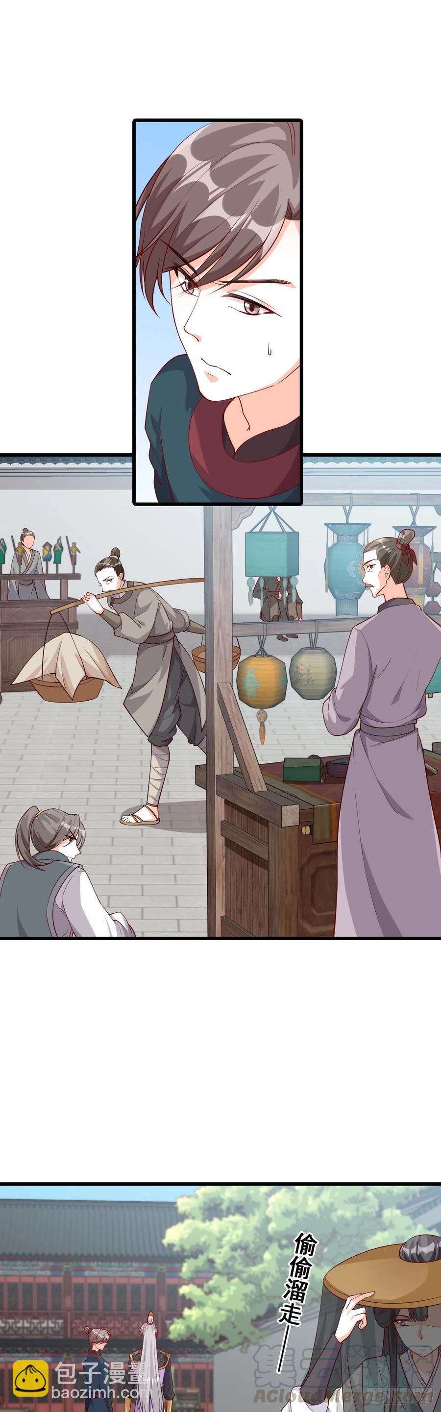 伪女主开着buff杀来了！6