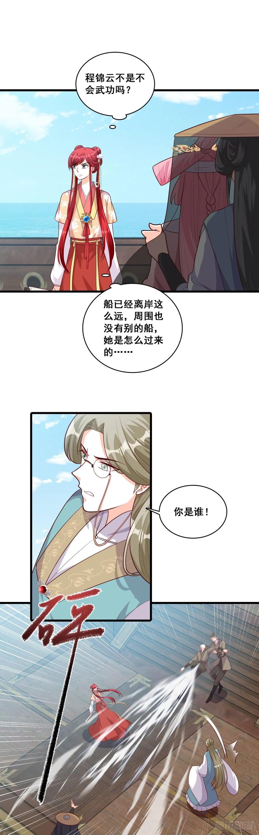 英雄登场虽迟但到！1