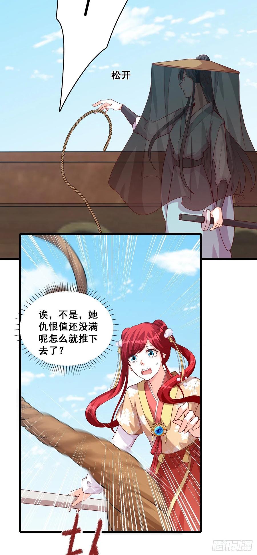 英雄登场虽迟但到！10