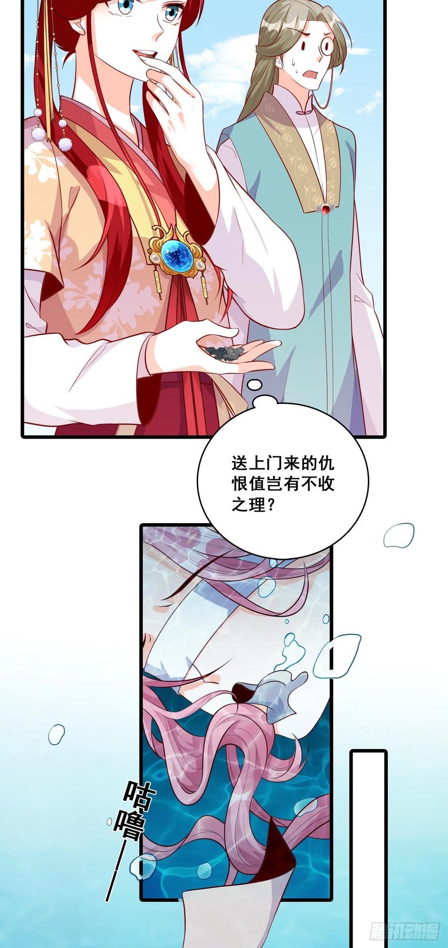 英雄登场虽迟但到！7