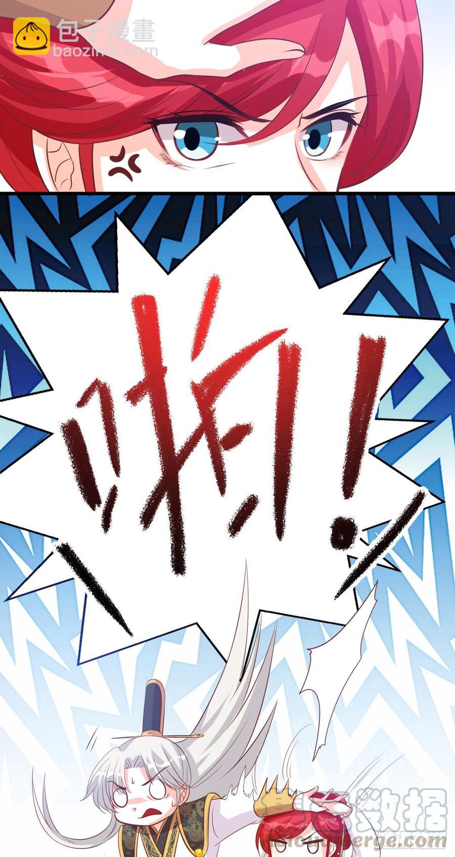 主线的重要道具被毁了！18