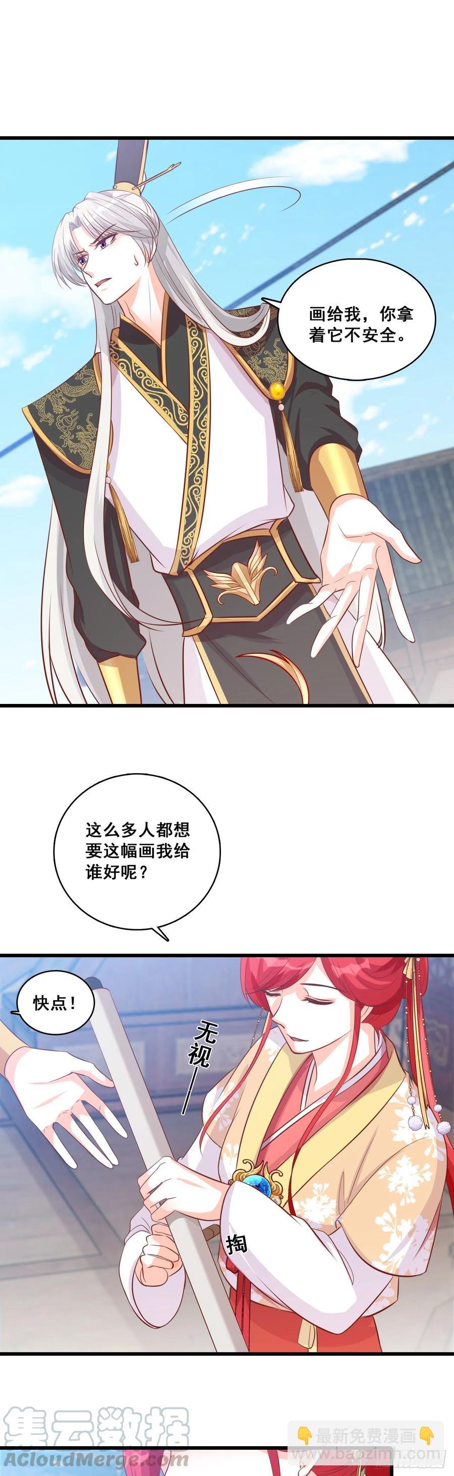 主线的重要道具被毁了！3